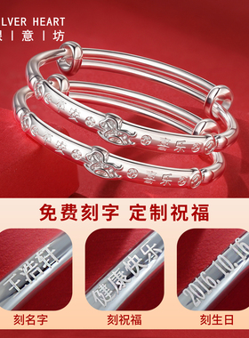 爆款马宝宝手镯足银实心带证书