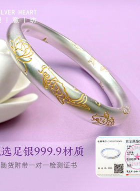 【赠一对一证书】升级足银999.9