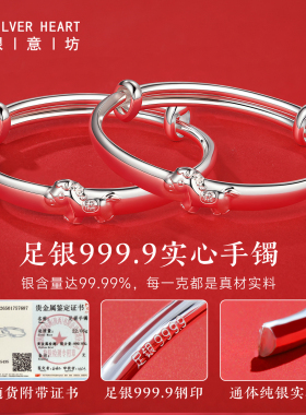 婴儿9999纯银长命锁手镯三件套