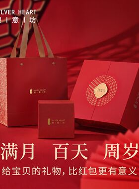 银意坊宝宝银手镯一对婴儿9999足银平安喜乐出生满月周岁生日礼M