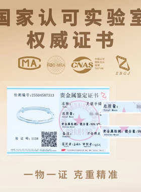 花丝银手镯9999纯银实心生日礼物