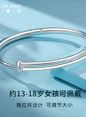 四叶草银手镯足银999.9礼盒包装