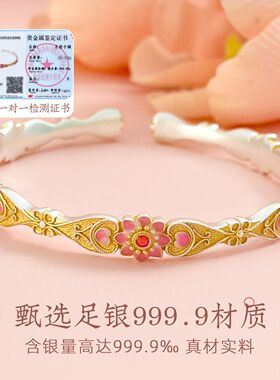 银意坊银手镯9999纯银女款2026新款实心开口足银镯子生日礼物女M