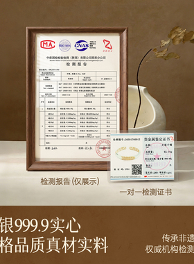 【一物一证】9999纯银牡丹花手镯