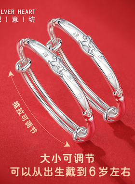 马年爆款宝宝手镯！足银带证书
