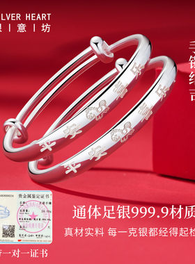 宝宝足银手镯脚镯长命锁项圈套装