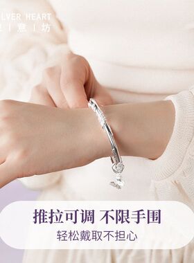 银意坊纯银9999繁花似锦银手镯女款2026新款七夕礼物送女友礼盒M