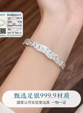 繁花银手镯妈妈款生日礼物送妈妈