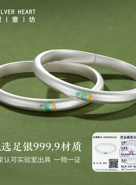 泥鳅背银手镯女9999纯国风银镯子