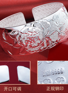 宽版9999足银牡丹花手镯女大克重