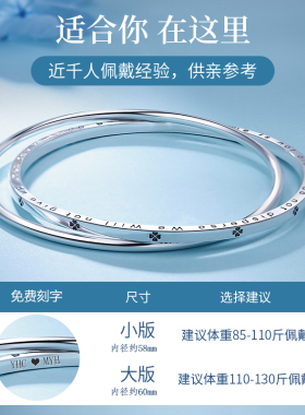 叠戴组合-双环银手镯女9999纯银