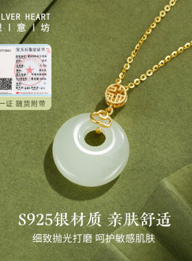 一物一证-福气平安扣项链送妈妈