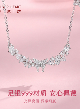 蝴蝶项链女款2026新款送女友礼物