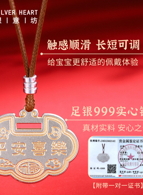 马宝宝银手镯银锁套装带证书礼盒