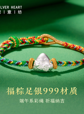 五彩绳手工编织手链女款2026新款