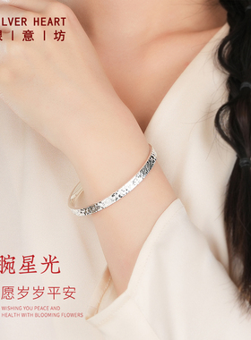 碎碎冰手镯女纯银9999足银镯子