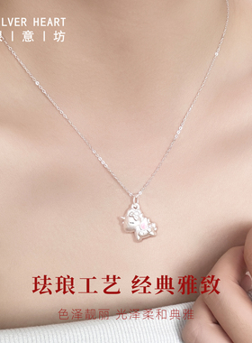 【2026马年】本命年小马项链