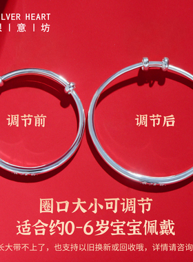 宝宝9999足银实心手镯满月礼