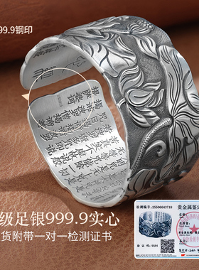 复古荷花浮雕足银9999妈妈银手镯