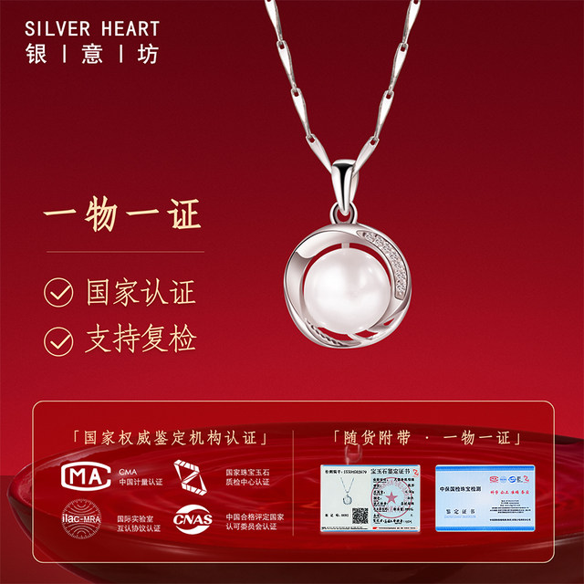 Women's 999 sterling silver pearl necklace