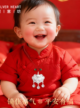 马年新生儿爆款银锁！足银带证书