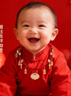 银意坊宝宝银饰三件套足银9999婴儿银手镯长命锁平安锁满月周岁M