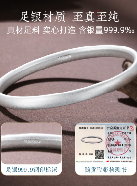 泥鳅背细银实心双环叠戴手镯