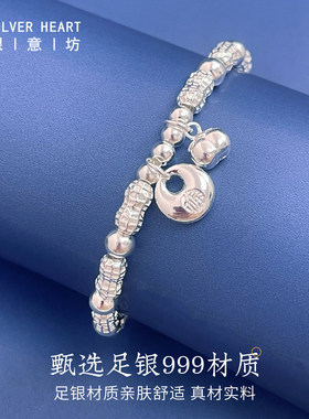 999足银好事花生手链送妈妈长辈