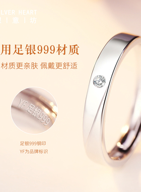 999纯银戒指女轻奢高级感送妈妈