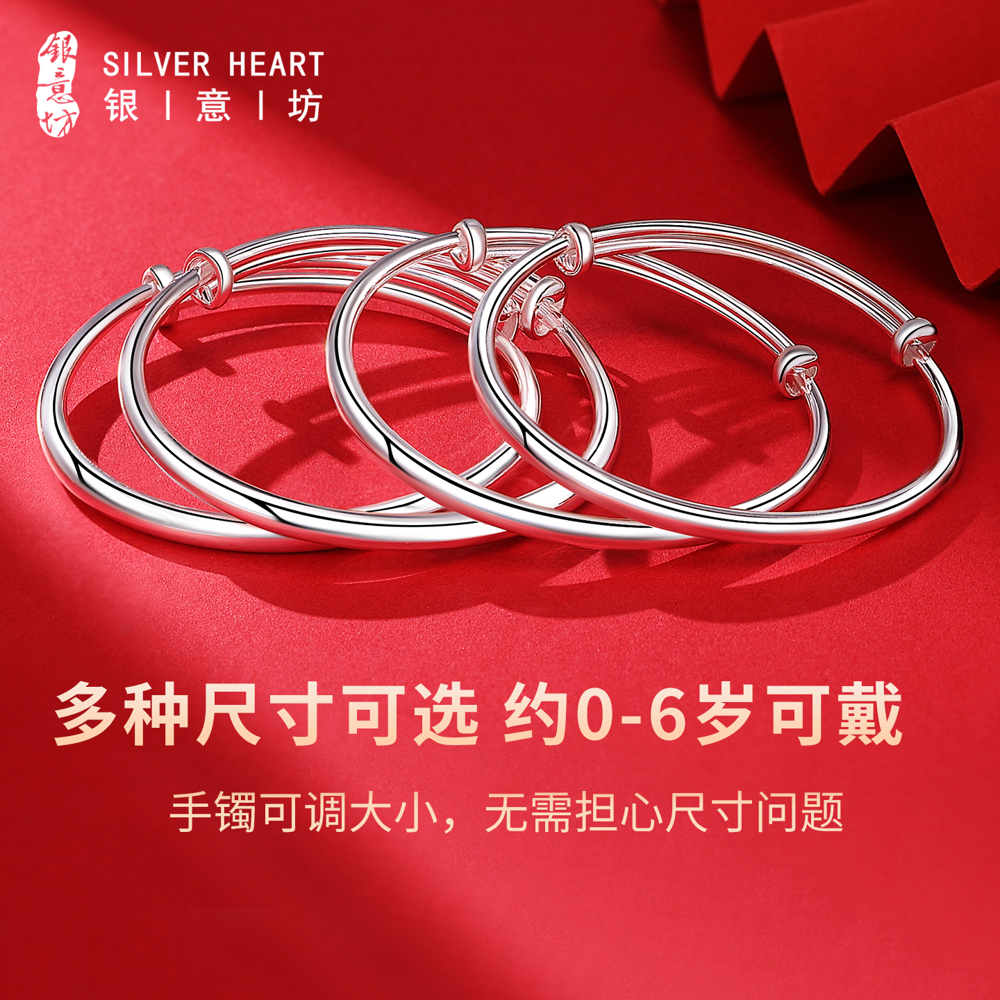 小孩银手镯素圈9999纯银实心银镯子宝宝婴儿一对满月周岁生日礼物 - 图2