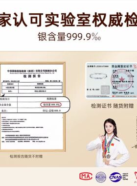 银意坊碎碎冰手镯足银9999轻奢小众实心银镯子开口生日礼物女生M