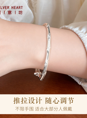 【升级9999纯银】竹节手镯送女友