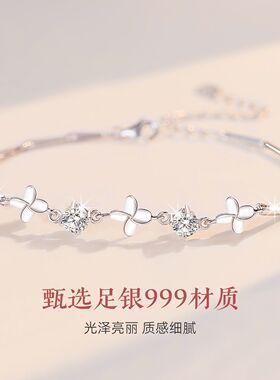 银意坊四叶草手链999纯银女款2026新款爆款小众精致生日礼物女生M