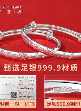 爆款马宝宝手镯！足银实心带证书