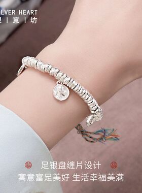 银意坊盘缠手链纯银999女款2026新款碎银黄财神手饰生日礼物实用M
