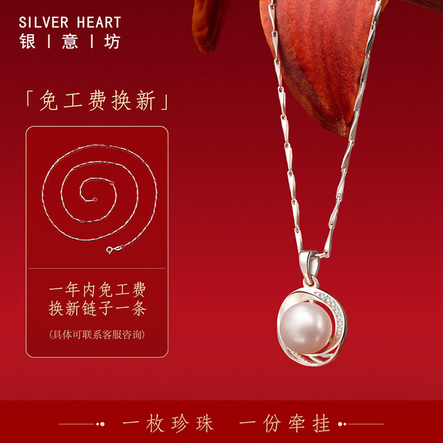 Women's 999 sterling silver pearl necklace