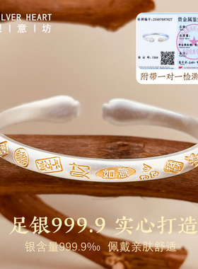 9999足银招财猫吉言手镯一物一证