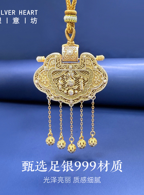 【999纯银】天子门生银锁吊坠