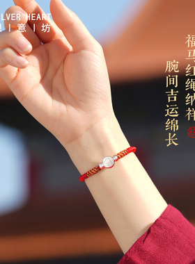马年爆款红绳手链！十二生肖红绳
