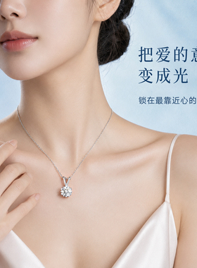 【一物一证】莫桑石项链999纯银