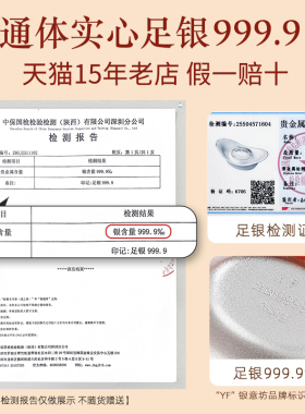 陪嫁银元宝999.9纯银实心送新娘