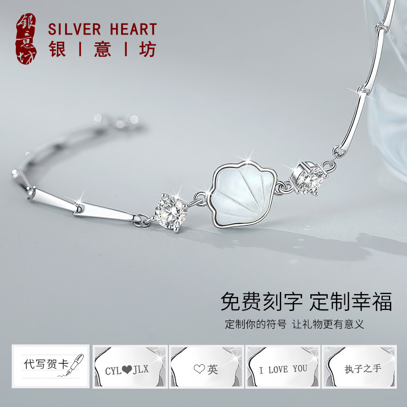 999纯银一贝子闺蜜女生ins手链 银意坊手链