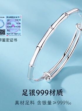 足银999竹节手镯2026新款银镯子