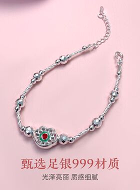 银意坊如意银手链999纯银女款小众设计高级感手饰品生日礼物女生M
