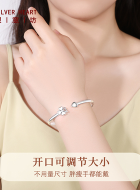 【升级足银999.9】四叶草手镯女
