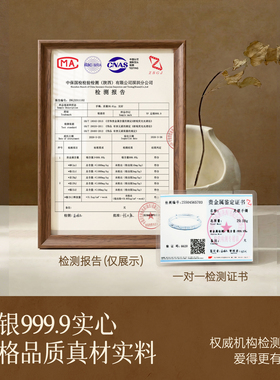 【9999纯银】满天星手镯送妈妈