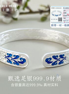 银意坊珐琅银手镯女2026新款9999纯银实心开口适合母亲节送妈妈M