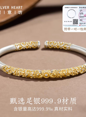 【赠一对一证书】升级足银999.9