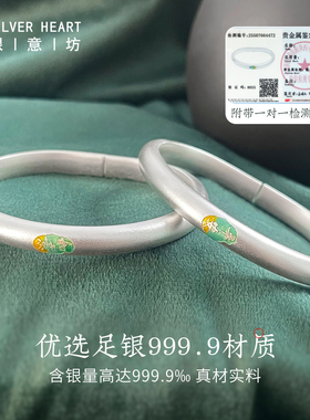 泥鳅背银手镯女9999纯国风银镯子