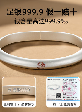 细手腕小圈口银手镯-送妈妈长辈